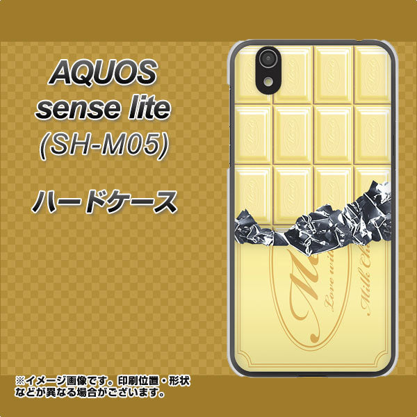 アクオス センス ライト SH-M05 高画質仕上げ 背面印刷 ハードケース【553 板チョコ－ホワイト】
