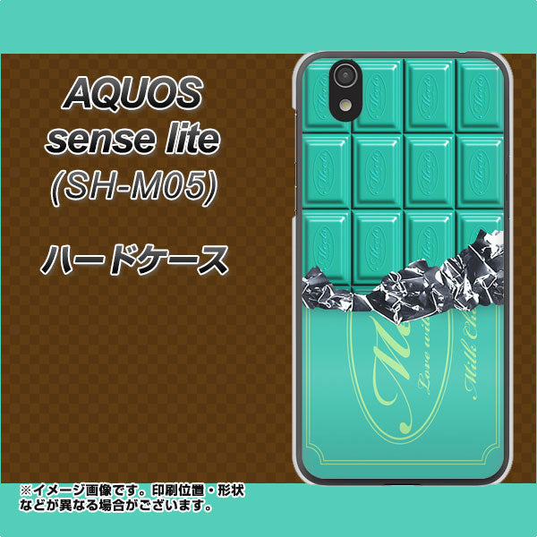 アクオス センス ライト SH-M05 高画質仕上げ 背面印刷 ハードケース【554 板チョコ－ミント】