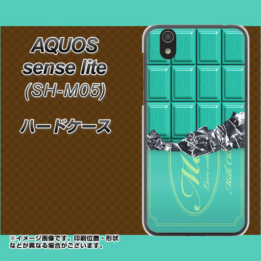 AQUOS sense lite 554 板チョコ－ミント ハードケース 背面印刷