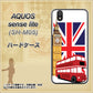 アクオス センス ライト SH-M05 高画質仕上げ 背面印刷 ハードケース【573 イギリス】