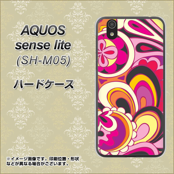 アクオス センス ライト SH-M05 高画質仕上げ 背面印刷 ハードケース【586 ブローアップカラー】