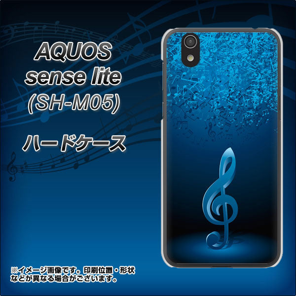 アクオス センス ライト SH-M05 高画質仕上げ 背面印刷 ハードケース【588 オーケストラ】