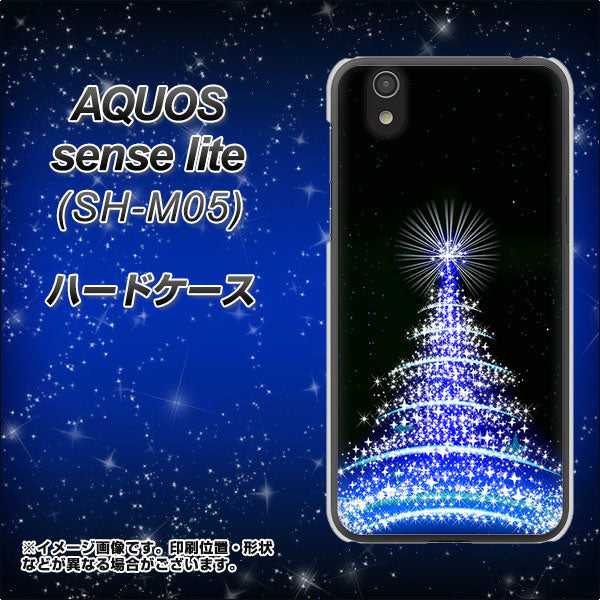 アクオス センス ライト SH-M05 高画質仕上げ 背面印刷 ハードケース【589 ブルーライトツリー】