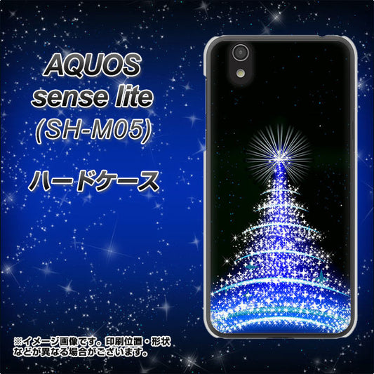 AQUOS sense lite 589 ブルーライトツリー ハードケース 背面印刷