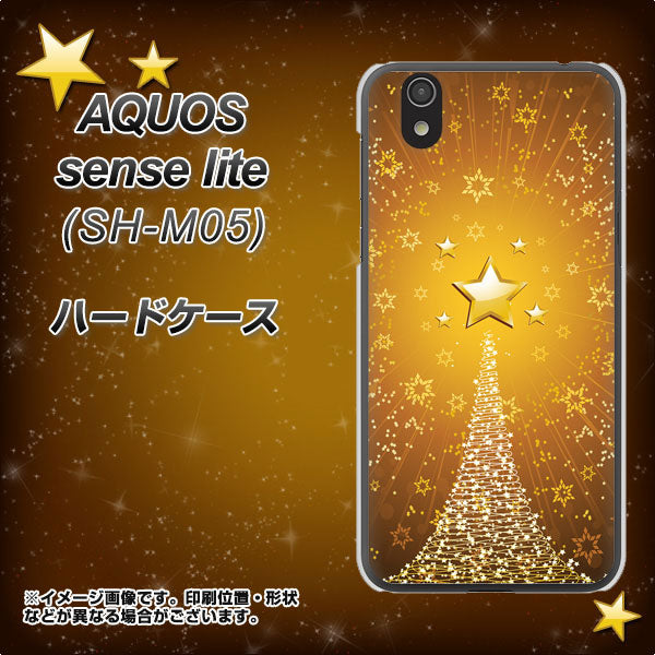 アクオス センス ライト SH-M05 高画質仕上げ 背面印刷 ハードケース【590 光の塔】