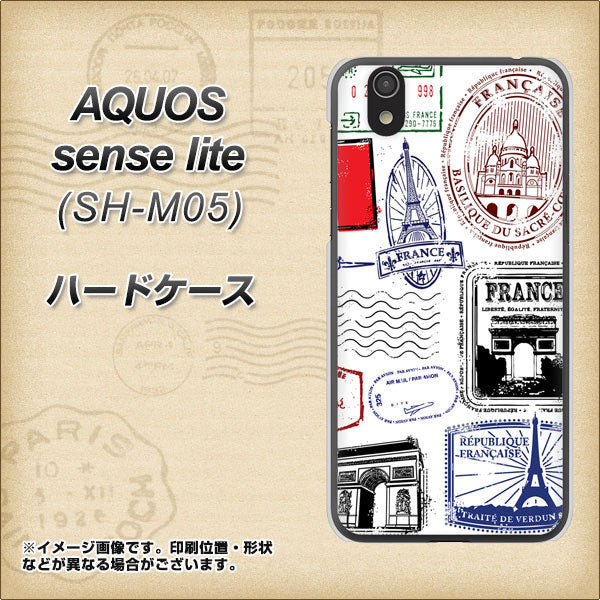 アクオス センス ライト SH-M05 高画質仕上げ 背面印刷 ハードケース【592 ＦＲＡＮＣＥ】
