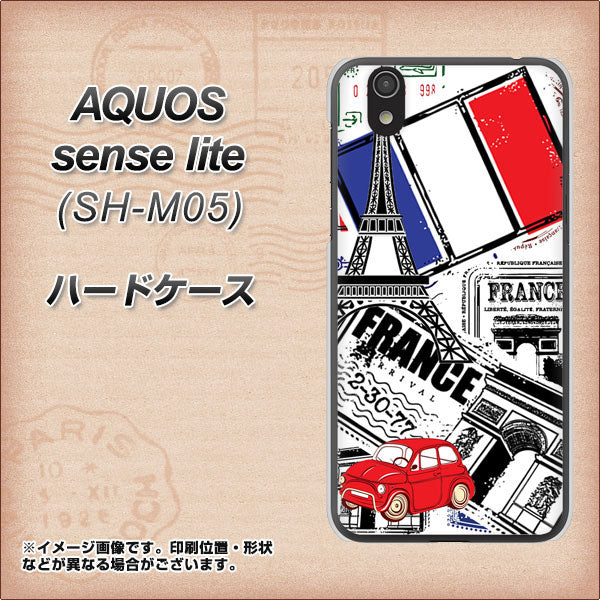 アクオス センス ライト SH-M05 高画質仕上げ 背面印刷 ハードケース【599 フランスの街角】