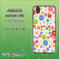 アクオス センス ライト SH-M05 高画質仕上げ 背面印刷 ハードケース【606 マーガレット】