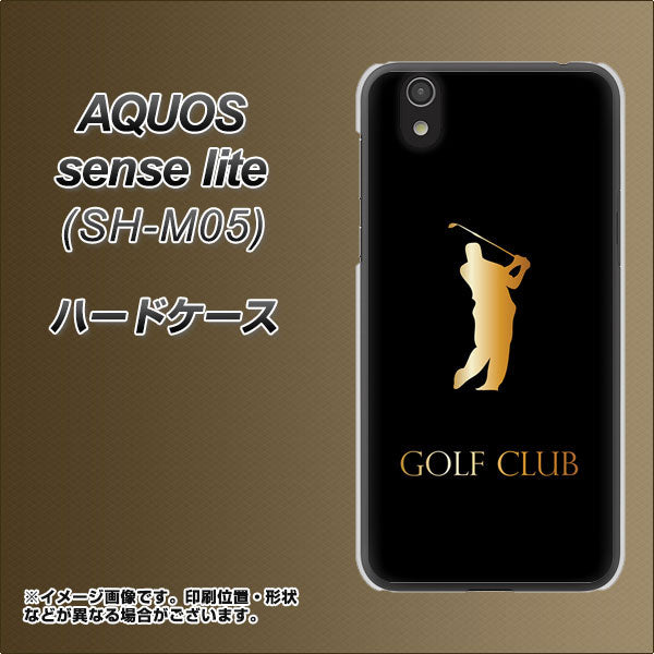アクオス センス ライト SH-M05 高画質仕上げ 背面印刷 ハードケース【610 GOLFCLUB】