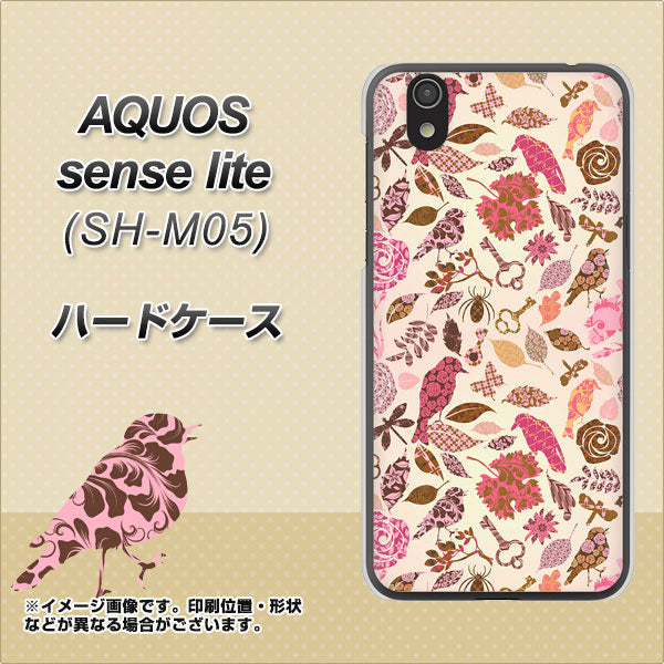 アクオス センス ライト SH-M05 高画質仕上げ 背面印刷 ハードケース【640 おしゃれな小鳥】