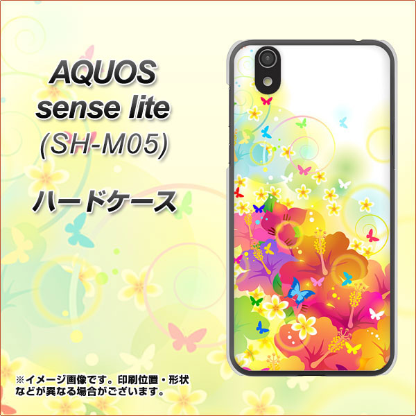 アクオス センス ライト SH-M05 高画質仕上げ 背面印刷 ハードケース【647 ハイビスカスと蝶】