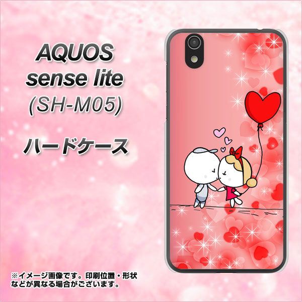 アクオス センス ライト SH-M05 高画質仕上げ 背面印刷 ハードケース【655 ハートに染まった恋】