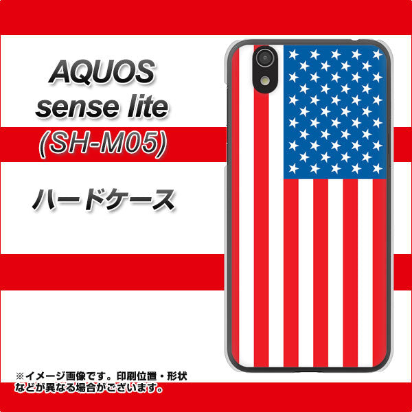 アクオス センス ライト SH-M05 高画質仕上げ 背面印刷 ハードケース【659 アメリカ】