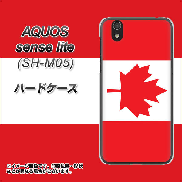 アクオス センス ライト SH-M05 高画質仕上げ 背面印刷 ハードケース【669 カナダ】