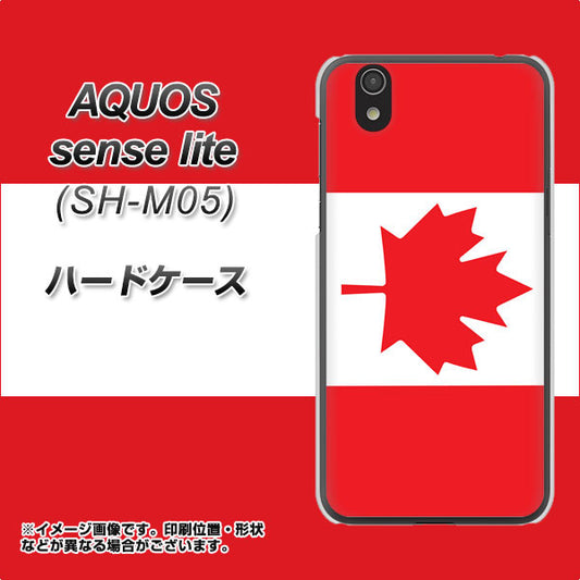 AQUOS sense lite 669 カナダ ハードケース 背面印刷