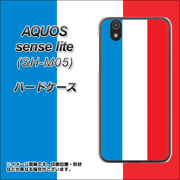 アクオス センス ライト SH-M05 高画質仕上げ 背面印刷 ハードケース【673 フランス】