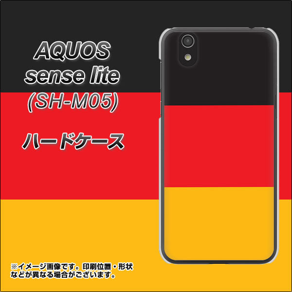 アクオス センス ライト SH-M05 高画質仕上げ 背面印刷 ハードケース【675 ドイツ】