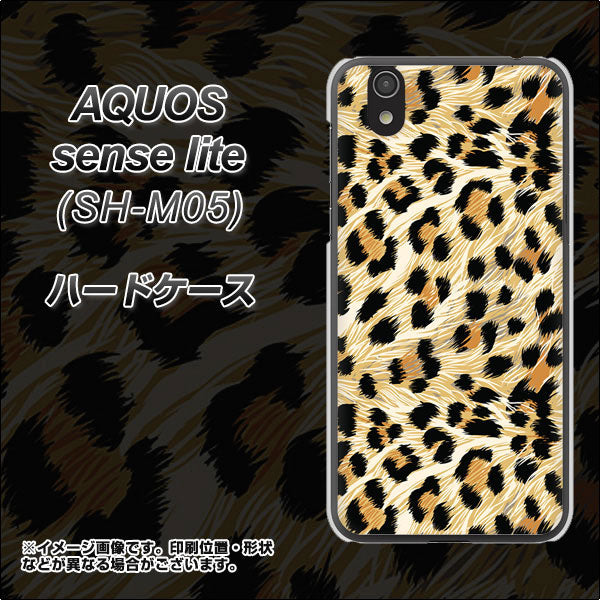 アクオス センス ライト SH-M05 高画質仕上げ 背面印刷 ハードケース【687 かっこいいヒョウ柄】