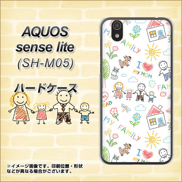 アクオス センス ライト SH-M05 高画質仕上げ 背面印刷 ハードケース【709 ファミリー】