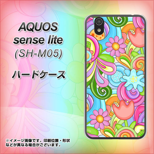 アクオス センス ライト SH-M05 高画質仕上げ 背面印刷 ハードケース【713 ミラクルフラワー】