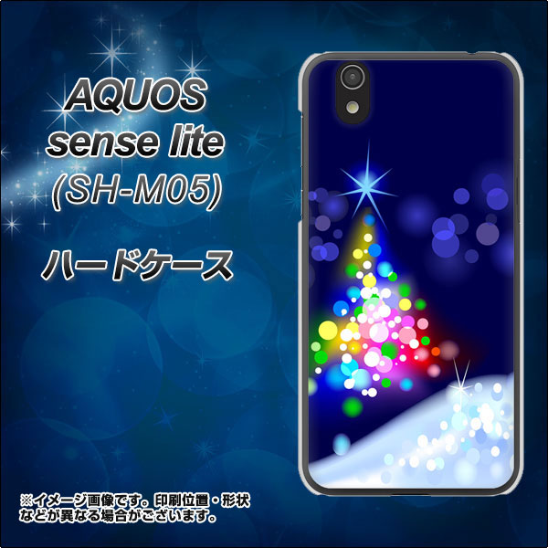アクオス センス ライト SH-M05 高画質仕上げ 背面印刷 ハードケース【720 白銀のクリスマスツリー】