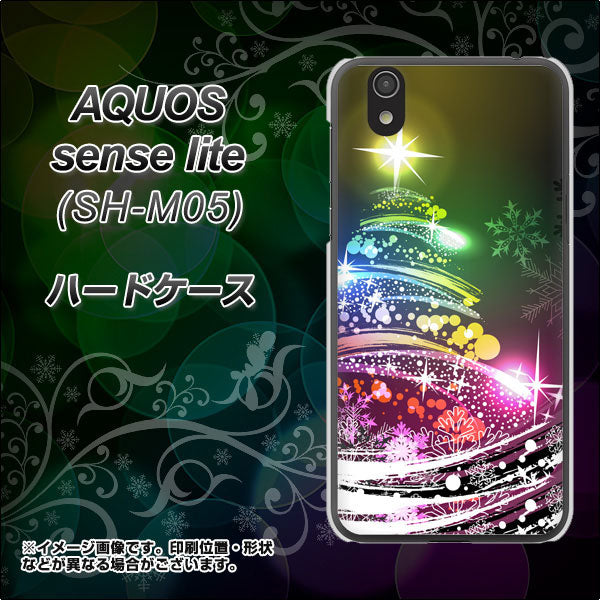 アクオス センス ライト SH-M05 高画質仕上げ 背面印刷 ハードケース【722 レインボークリスマス】
