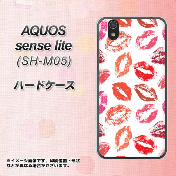 アクオス センス ライト SH-M05 高画質仕上げ 背面印刷 ハードケース【734 キスkissキス】