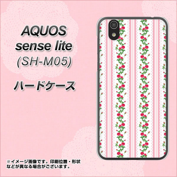 アクオス センス ライト SH-M05 高画質仕上げ 背面印刷 ハードケース【745 イングリッシュガーデン（ピンク）】