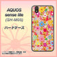アクオス センス ライト SH-M05 高画質仕上げ 背面印刷 ハードケース【746 花畑A】