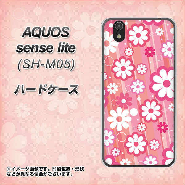 アクオス センス ライト SH-M05 高画質仕上げ 背面印刷 ハードケース【751 マーガレット（ピンク系）】