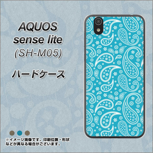アクオス センス ライト SH-M05 高画質仕上げ 背面印刷 ハードケース【766 ペイズリーブルー】