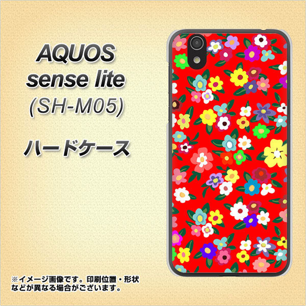 アクオス センス ライト SH-M05 高画質仕上げ 背面印刷 ハードケース【780 リバティプリントRD】