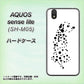 アクオス センス ライト SH-M05 高画質仕上げ 背面印刷 ハードケース【1038 振り向くダルメシアン（WH）】