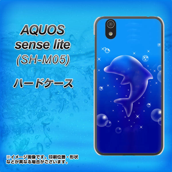 アクオス センス ライト SH-M05 高画質仕上げ 背面印刷 ハードケース【1046 イルカのお昼寝】