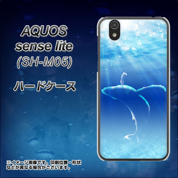アクオス センス ライト SH-M05 高画質仕上げ 背面印刷 ハードケース【1047 海の守り神くじら】