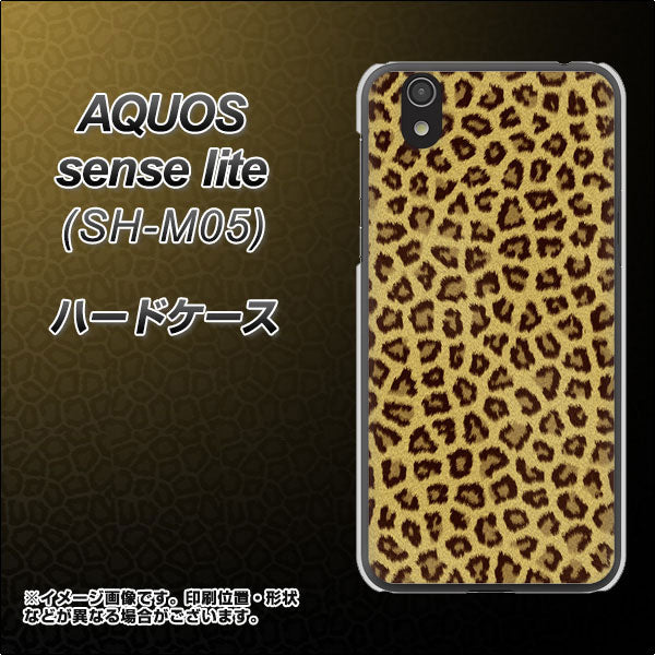 アクオス センス ライト SH-M05 高画質仕上げ 背面印刷 ハードケース【1065 ヒョウ柄ベーシックSゴールド】