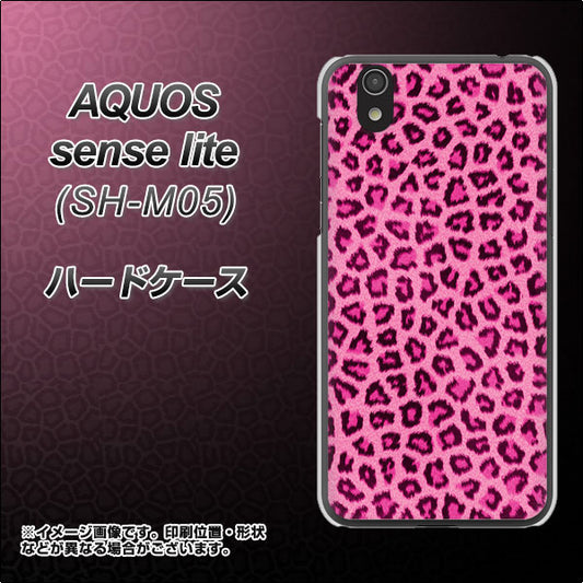 AQUOS sense lite 1066 ヒョウ柄ベーシックSピンク ハードケース 背面印刷