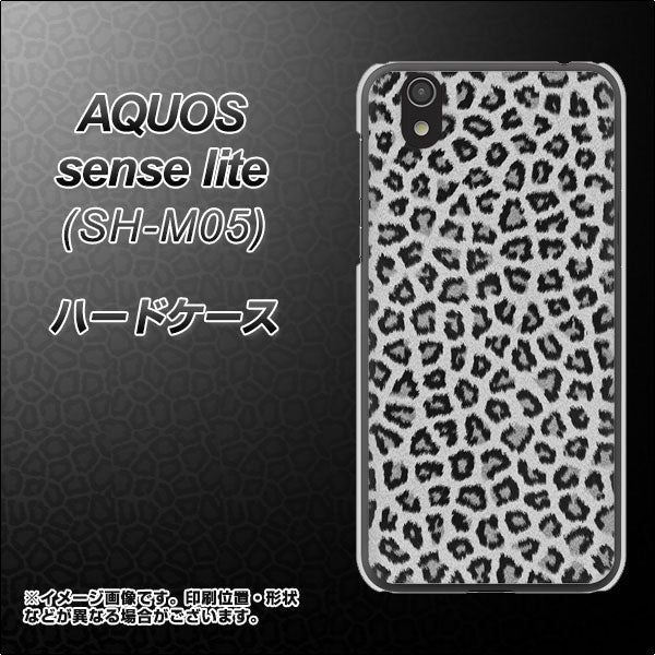 アクオス センス ライト SH-M05 高画質仕上げ 背面印刷 ハードケース【1068 ヒョウ柄ベーシックSグレー】