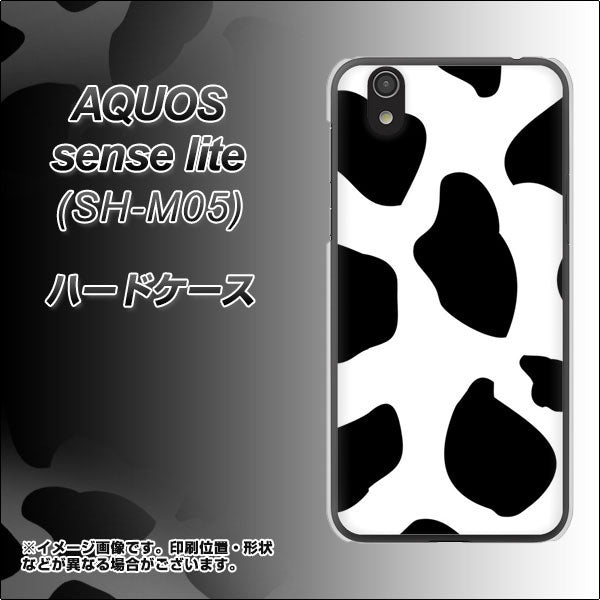 アクオス センス ライト SH-M05 高画質仕上げ 背面印刷 ハードケース【1069 ダルメシアンBig】
