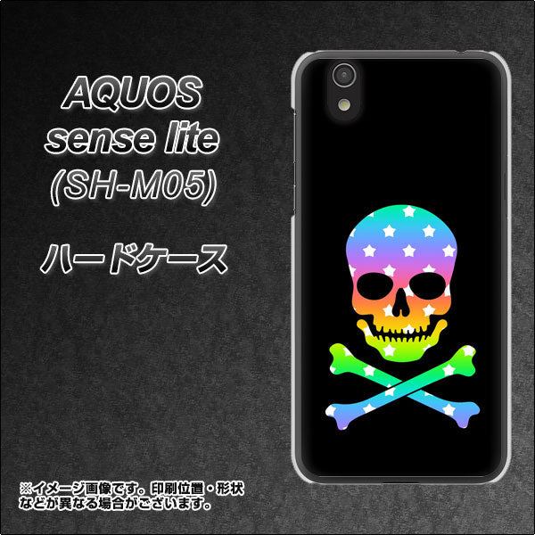 アクオス センス ライト SH-M05 高画質仕上げ 背面印刷 ハードケース【1072 ドクロフレームレインボースター】