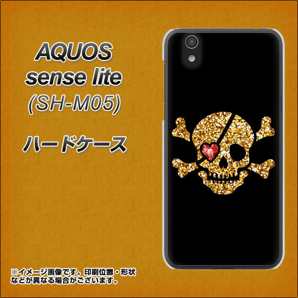 アクオス センス ライト SH-M05 高画質仕上げ 背面印刷 ハードケース【1082 海賊ドクロ】