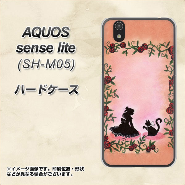 アクオス センス ライト SH-M05 高画質仕上げ 背面印刷 ハードケース【1096 お姫様とネコ（カラー）】