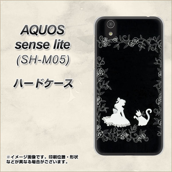アクオス センス ライト SH-M05 高画質仕上げ 背面印刷 ハードケース【1097 お姫様とネコ（モノトーン）】