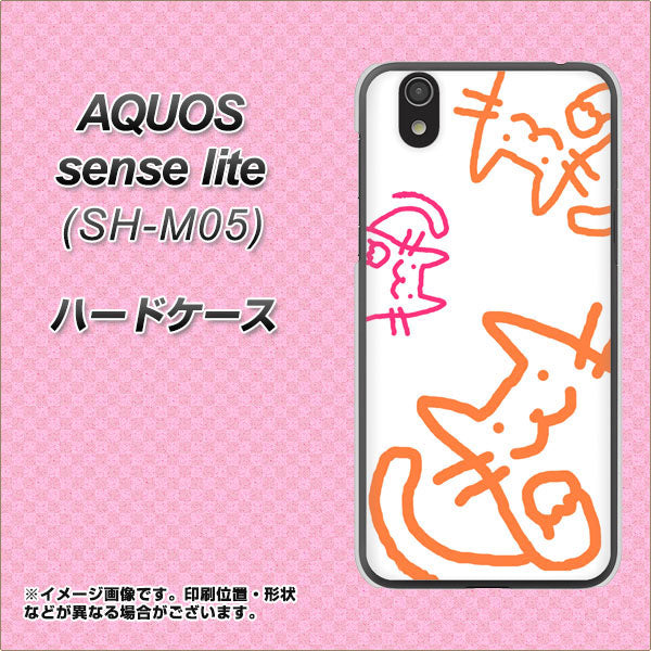 アクオス センス ライト SH-M05 高画質仕上げ 背面印刷 ハードケース【1098 手まねきする3匹のネコ】