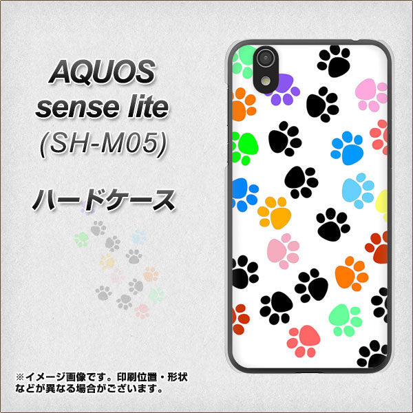 アクオス センス ライト SH-M05 高画質仕上げ 背面印刷 ハードケース【1108 あしあとカラフル】