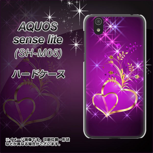 アクオス センス ライト SH-M05 高画質仕上げ 背面印刷 ハードケース【1139 舞い降りるハート】