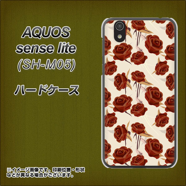 アクオス センス ライト SH-M05 高画質仕上げ 背面印刷 ハードケース【1157 クラシックローズ】