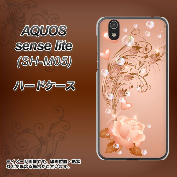 アクオス センス ライト SH-M05 高画質仕上げ 背面印刷 ハードケース【1178 ラブリーローズ】