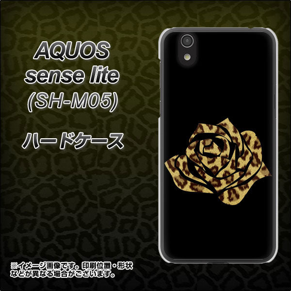 アクオス センス ライト SH-M05 高画質仕上げ 背面印刷 ハードケース【1184 ヒョウのバラ（茶）】