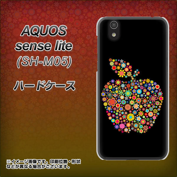 アクオス センス ライト SH-M05 高画質仕上げ 背面印刷 ハードケース【1195 カラフルアップル】